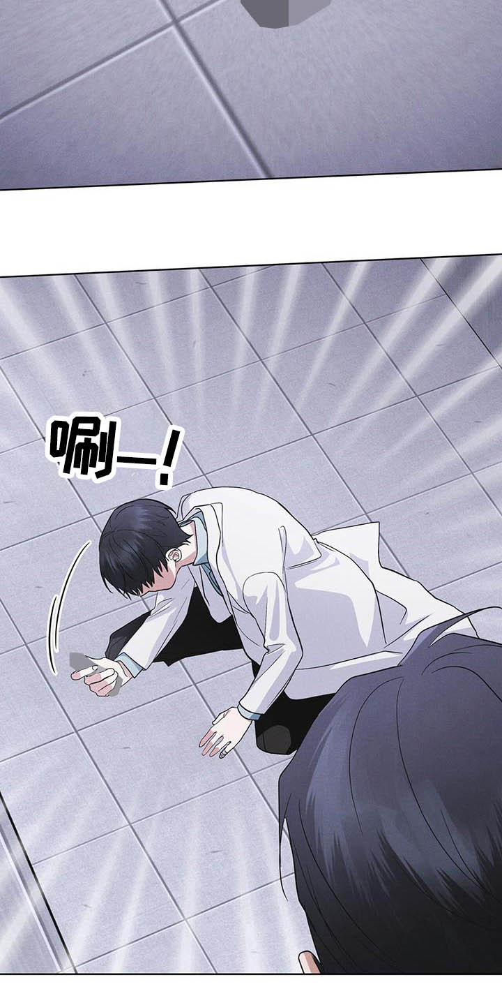 彩虹城堡手游漫画,第106章：【第二季】在干嘛2图