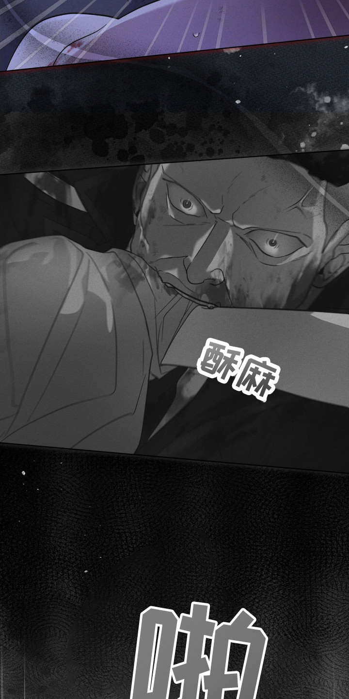 彩虹城三区二手房房价漫画,第132章：【第二季】奇怪感觉4图