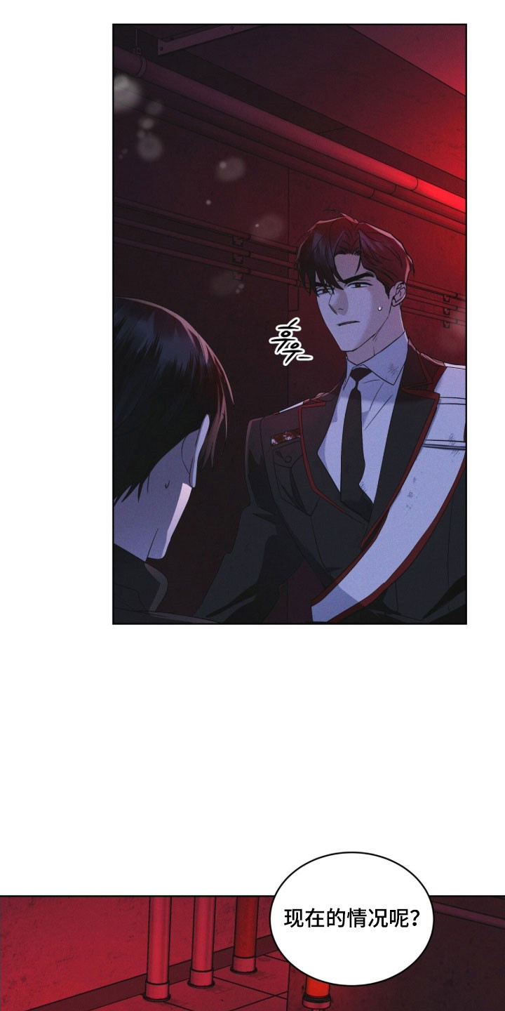 彩虹城漫画,第158章：【第三季】希望平安4图