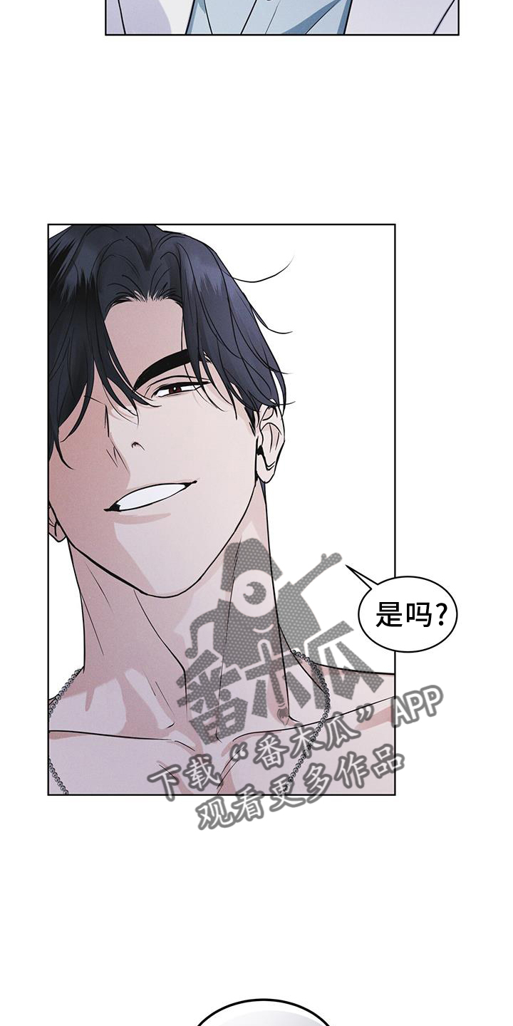 彩虹城小区一号楼凶杀案漫画,第64章：条件3图