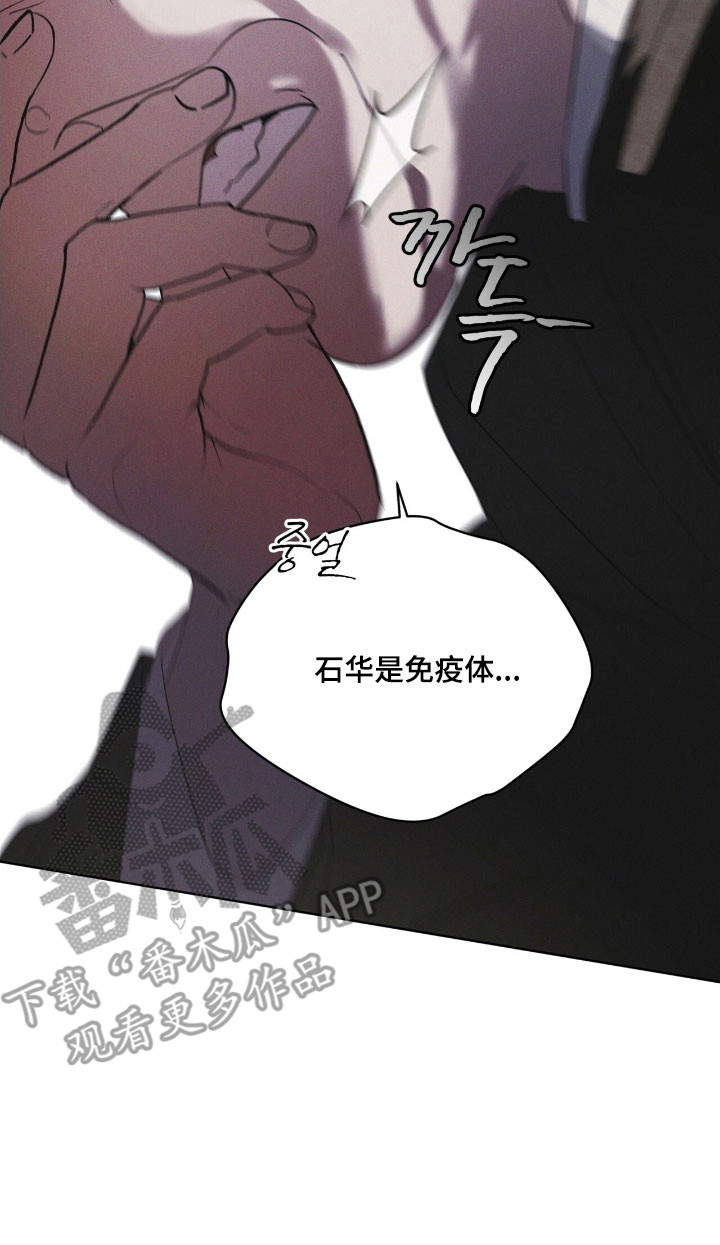 彩虹城漫画,第148章：【第三季】加以阻止5图
