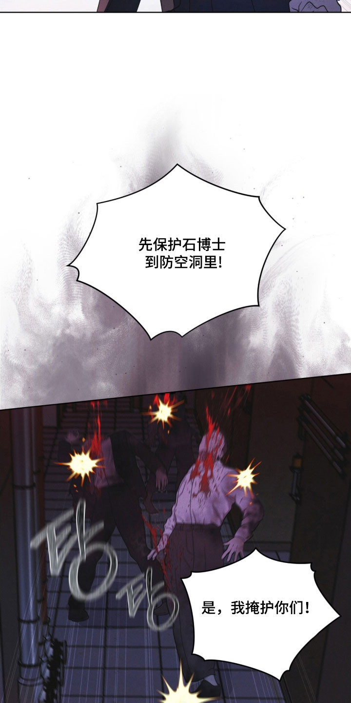 彩虹城一房一厅户型图漫画,第158章：【第三季】希望平安2图