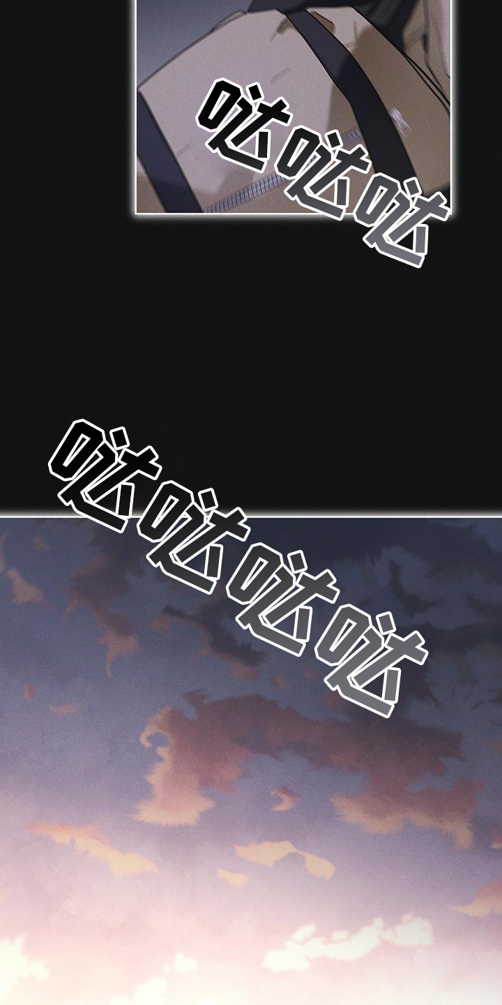 彩虹城灯饰漫画,第62章：无人回应4图