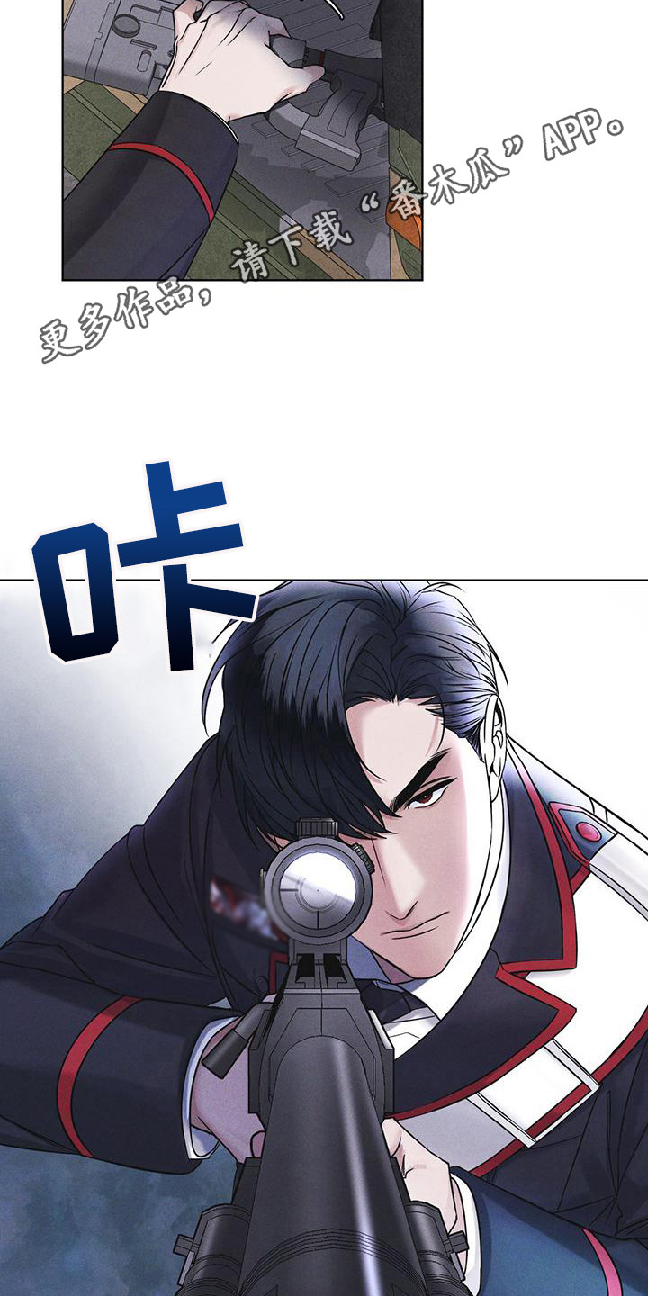 彩虹城小区一号楼凶杀案漫画,第12章：打赌1图