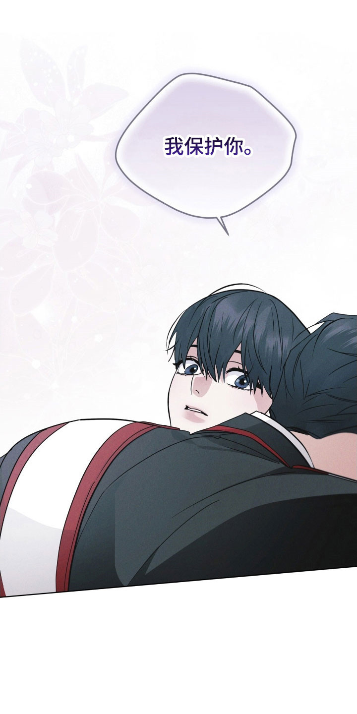 彩虹城小区一号楼凶杀案漫画,第145章：【第三季】质问5图