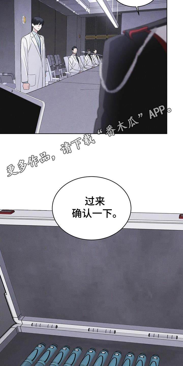 彩虹城在哪里漫画,第104章：【第二季】如您所愿3图