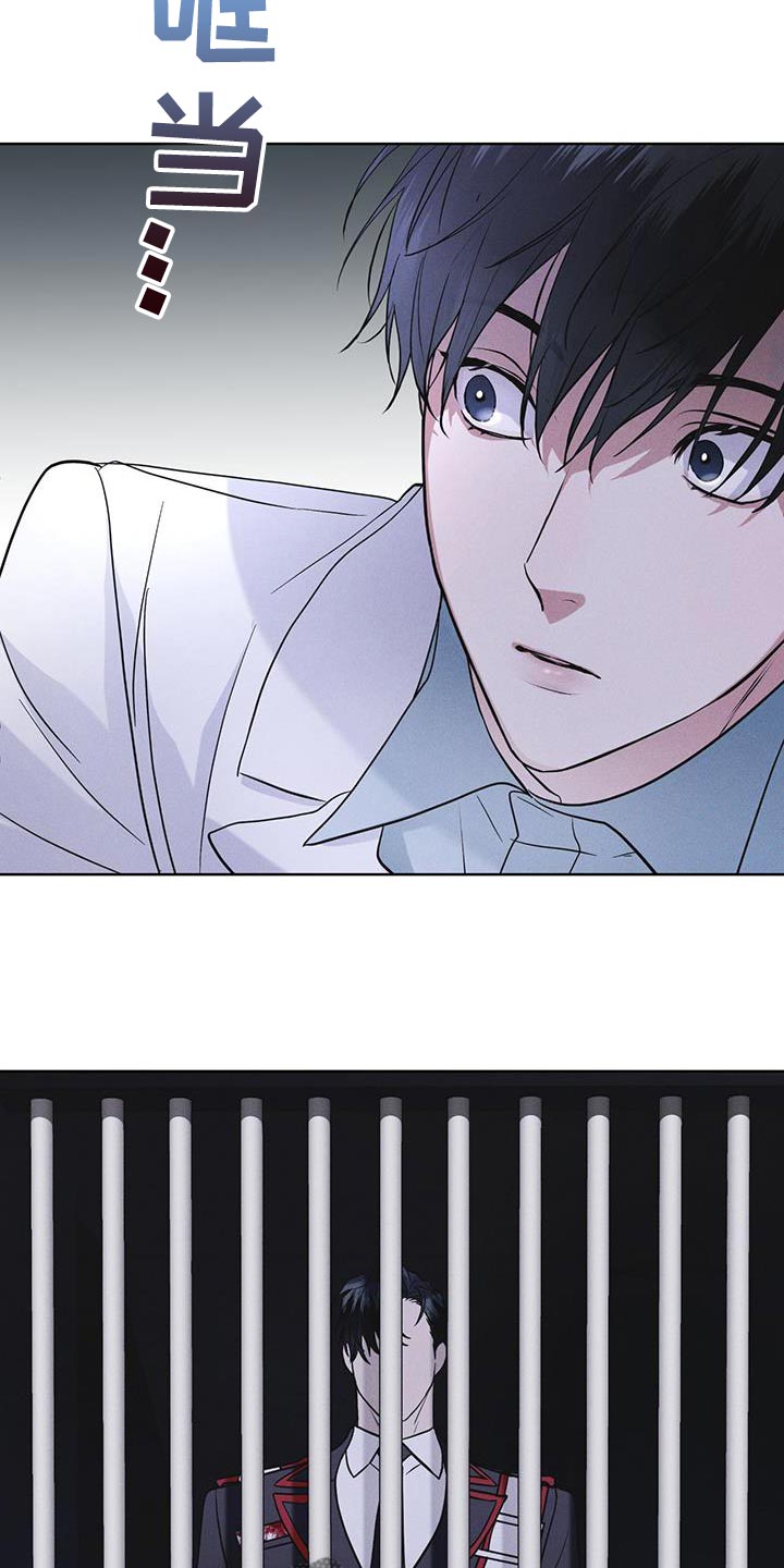 彩虹城堡3漫画,第34章：时间紧迫5图