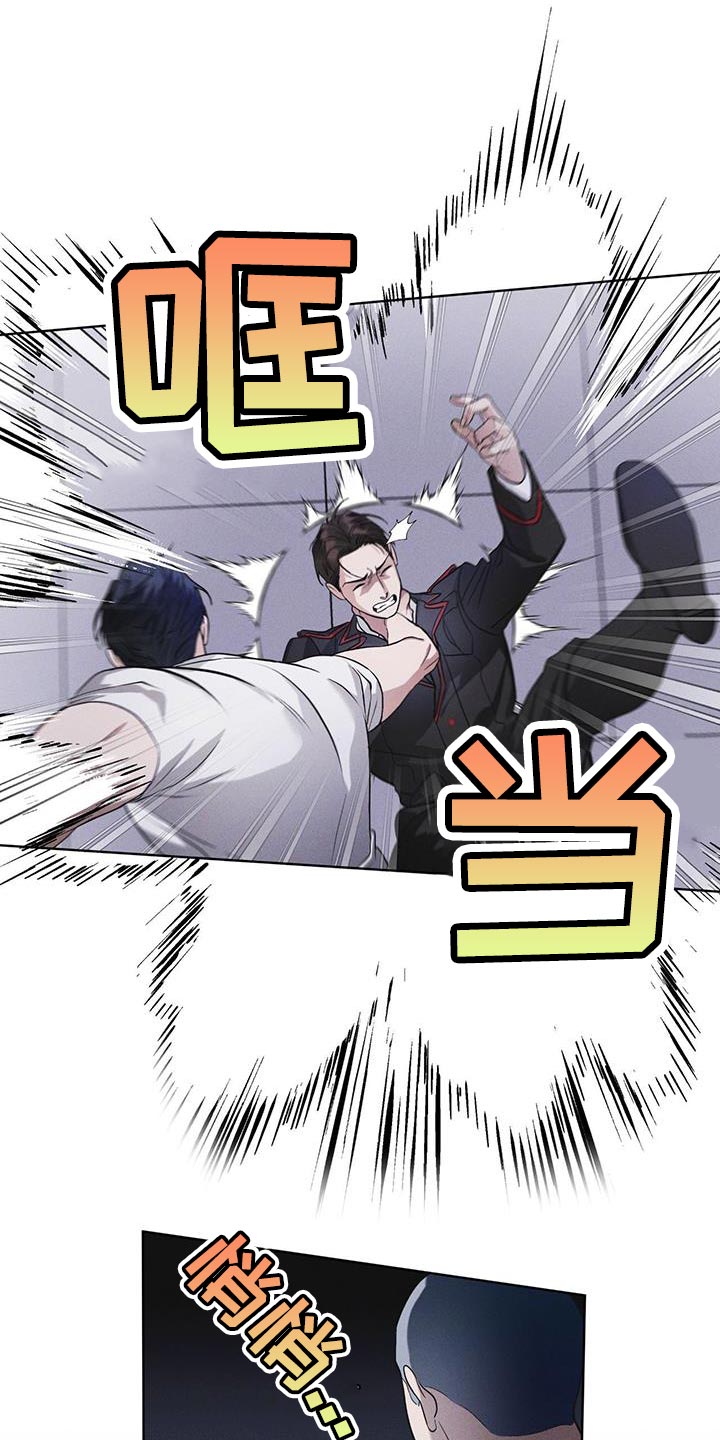 彩虹城小区一号楼凶杀案漫画,第35章：不是真实情况1图