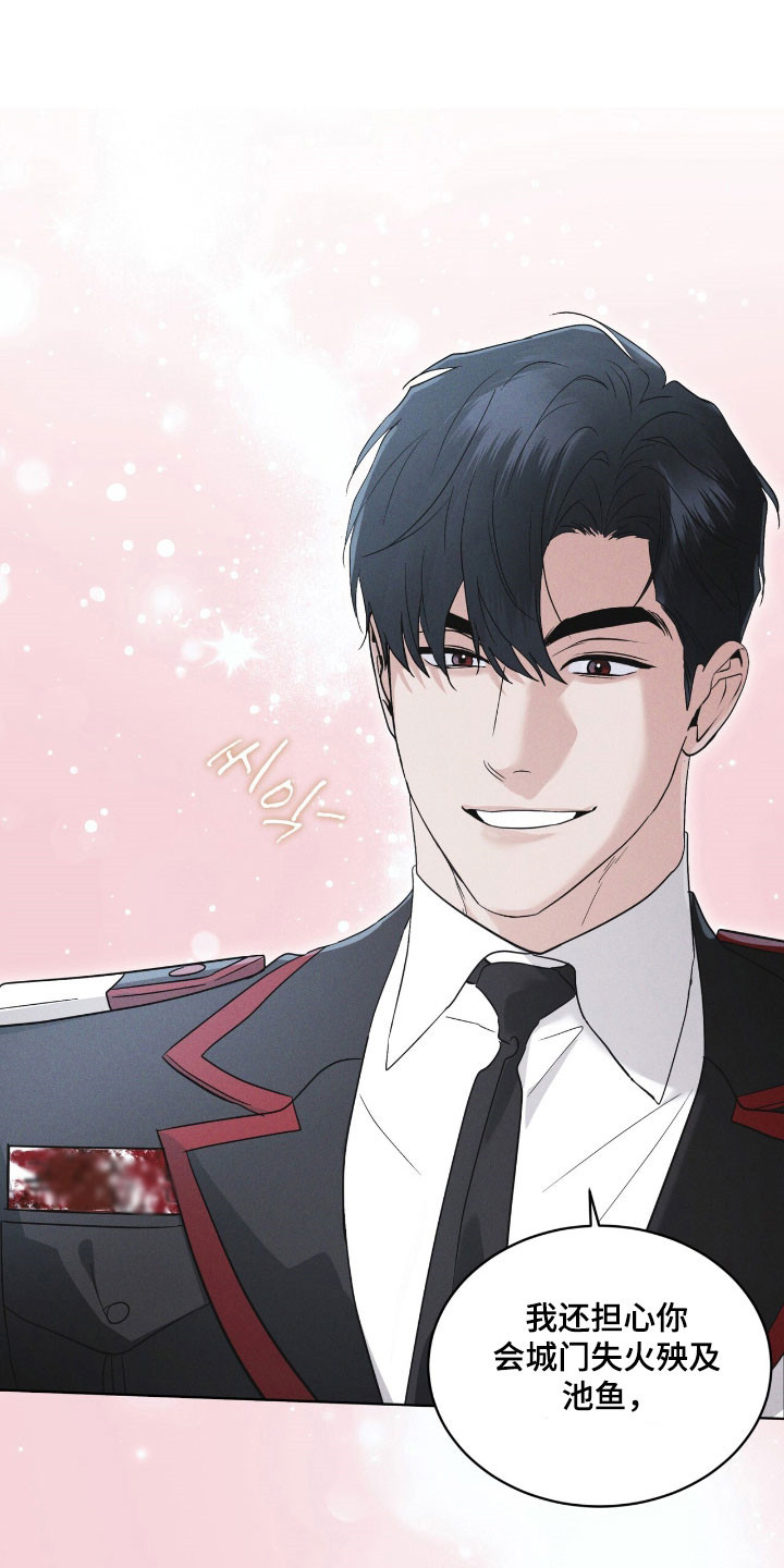 彩虹城堡手游漫画,第144章：【第三季】提出警告2图