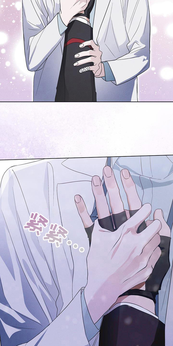 彩虹城堡手游漫画,第106章：【第二季】在干嘛4图