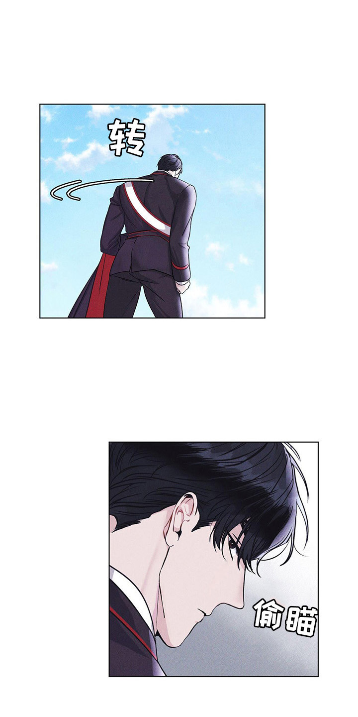 彩虹城三区二手房房价漫画,第4章：世界危机1图