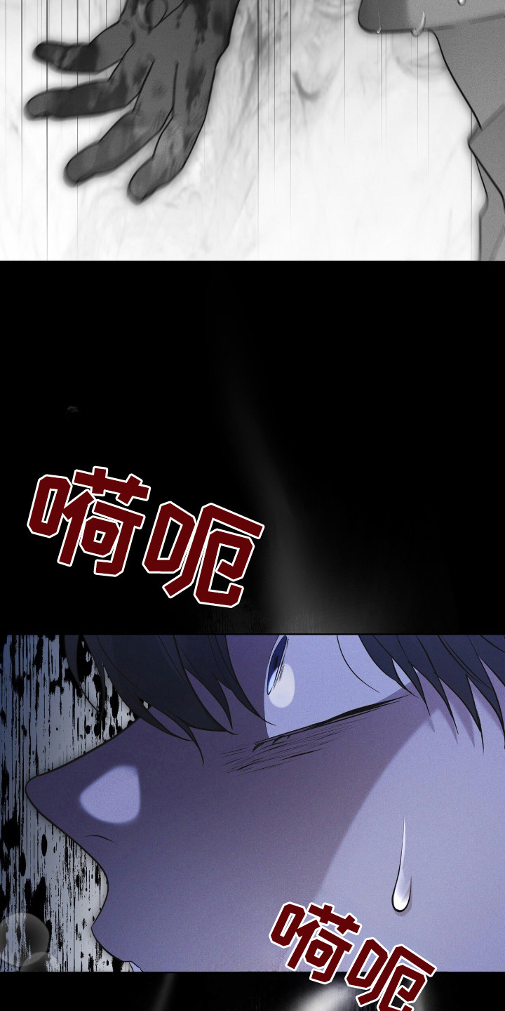 彩虹城灯饰漫画,第126章：【第二季】确认一下4图