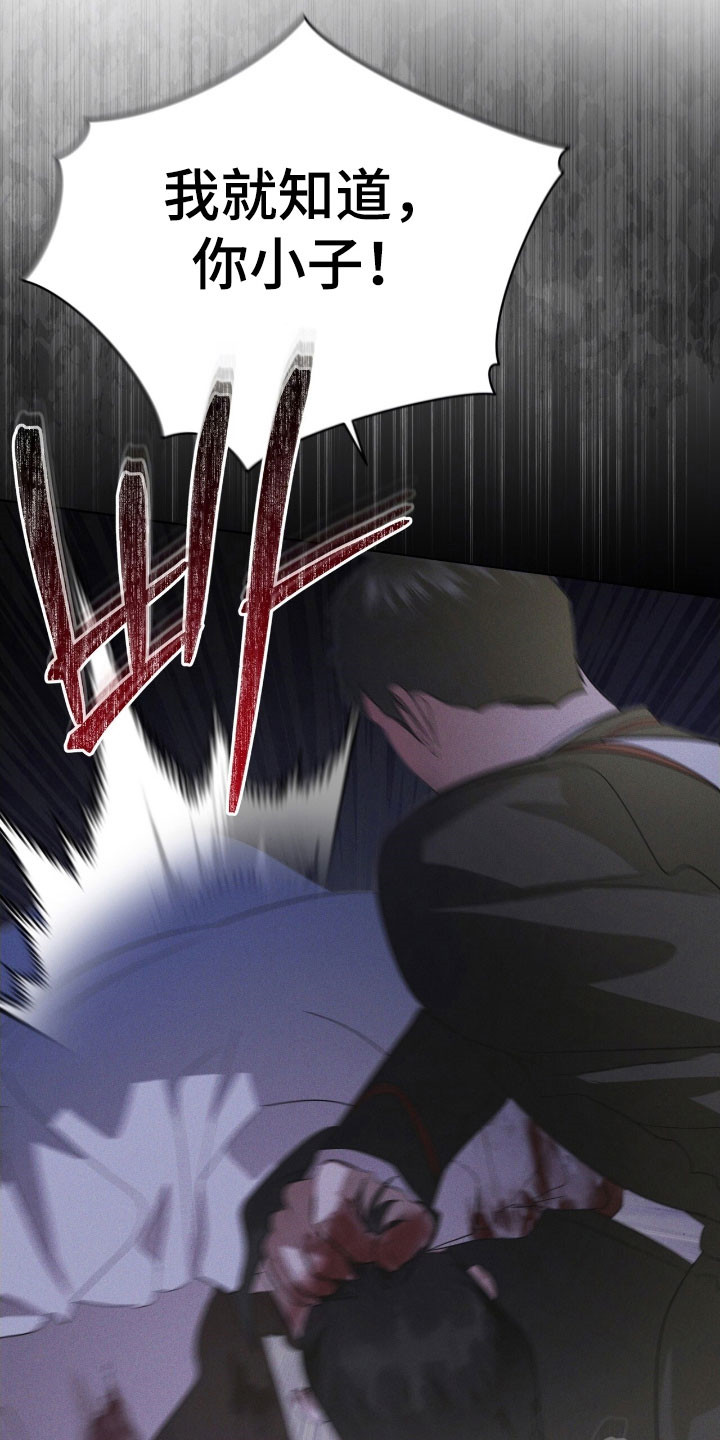 彩虹城售楼部漫画,第146章：【第三季】回避问题4图