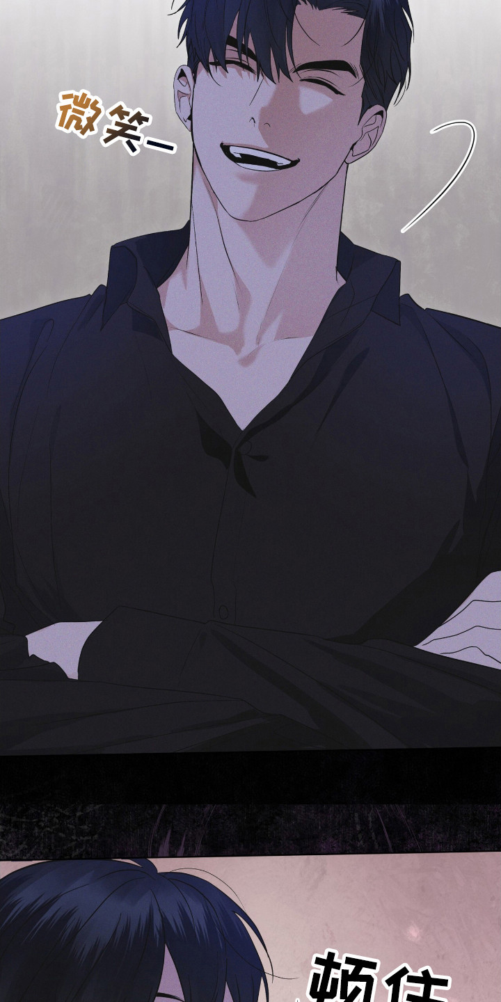 彩虹城堡手游漫画,第112章：【第二季】所以呢2图