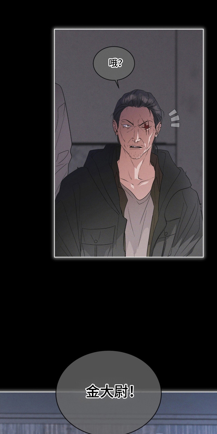 彩虹城堡图片漫画,第140章：【第三季】看到希望1图