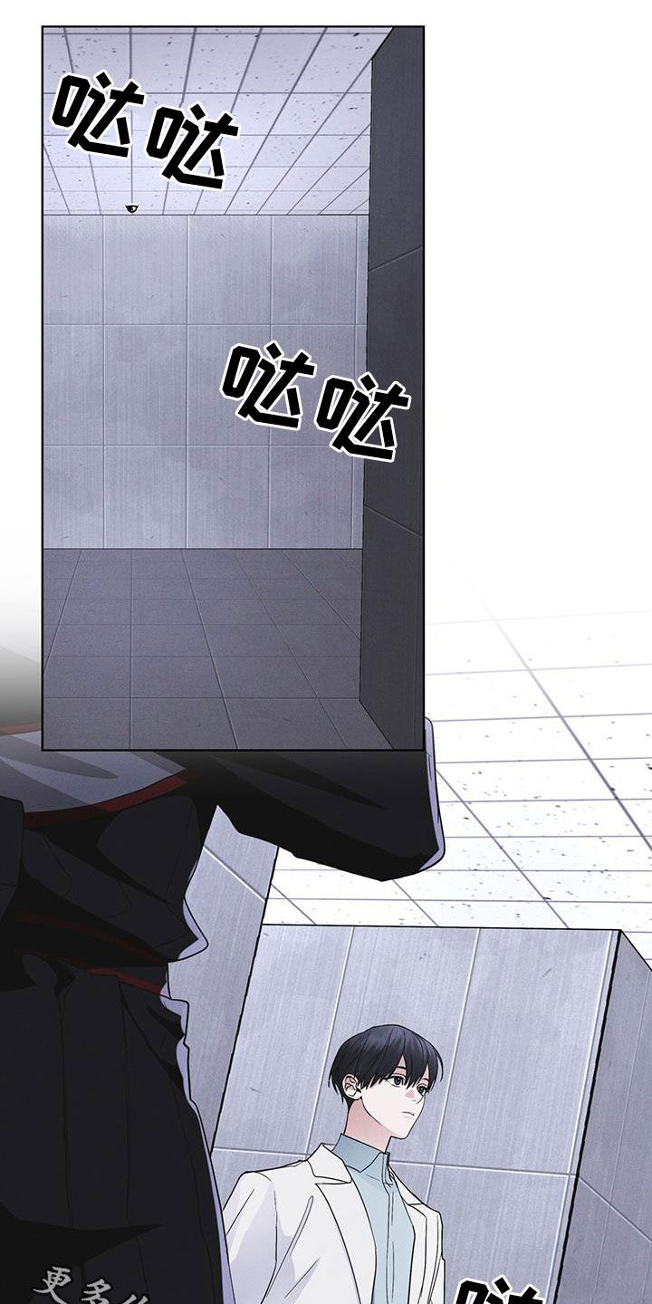 彩虹城小区一号楼凶杀案漫画,第75章：【第二季】会议3图