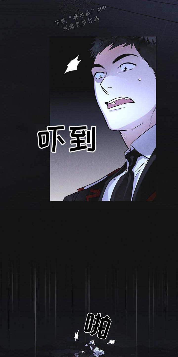 彩虹城售楼部漫画,第53章：怪物4图