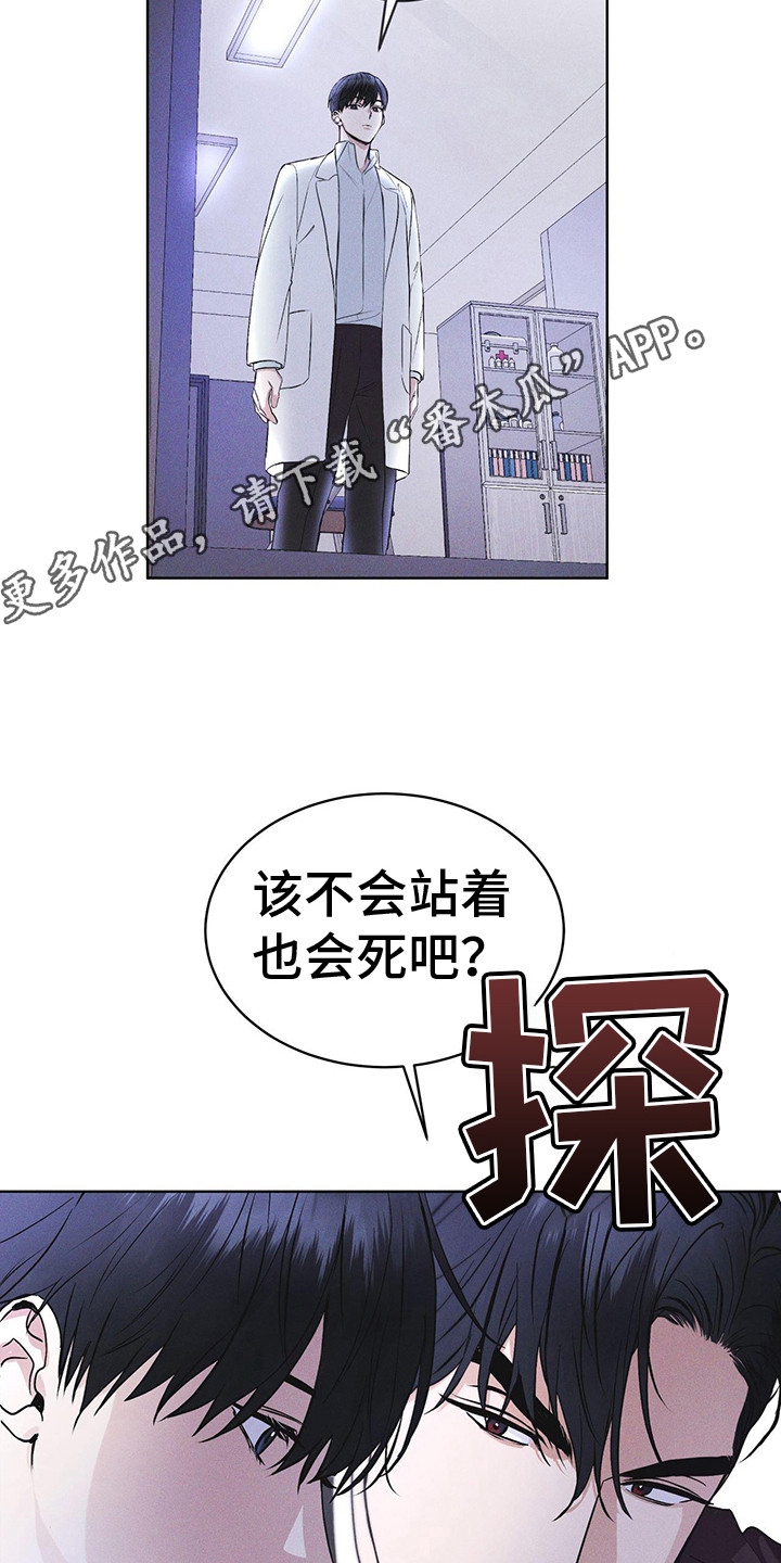 彩虹城的房价多少钱一平方漫画,第9章：盯着1图