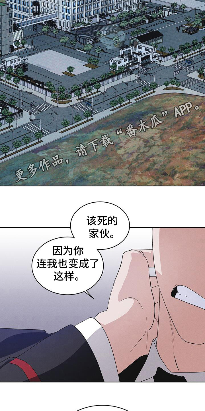 彩虹城堡手游漫画,第100章：【第二季】今天算了3图