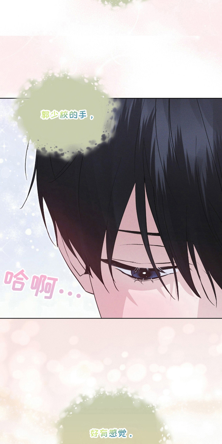 彩虹城漫画,第108章：【第二季】到此为止4图