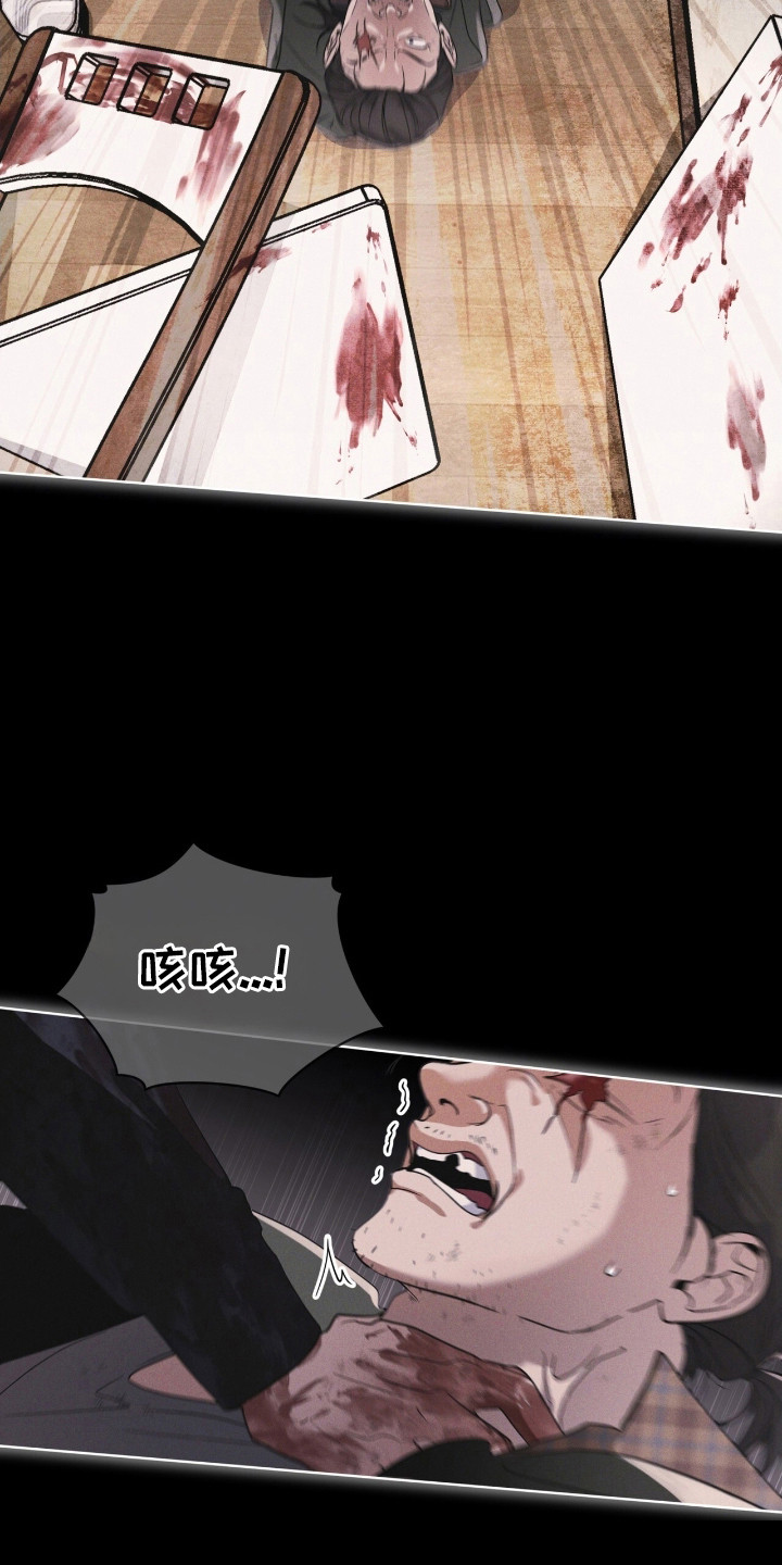 彩虹城小区一号楼凶杀案漫画,第139章：【第三季】让我死了4图