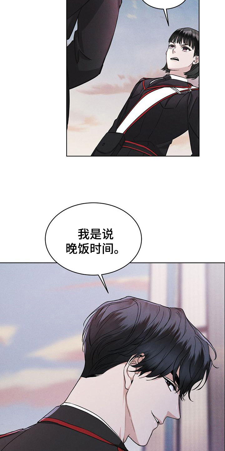 彩虹城漫画,第13章：精准命中4图