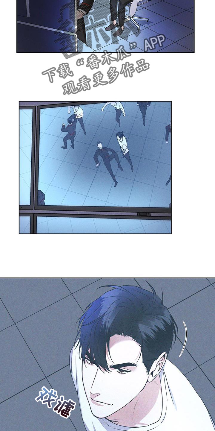 彩虹城漫画,第36章：不败小队4图