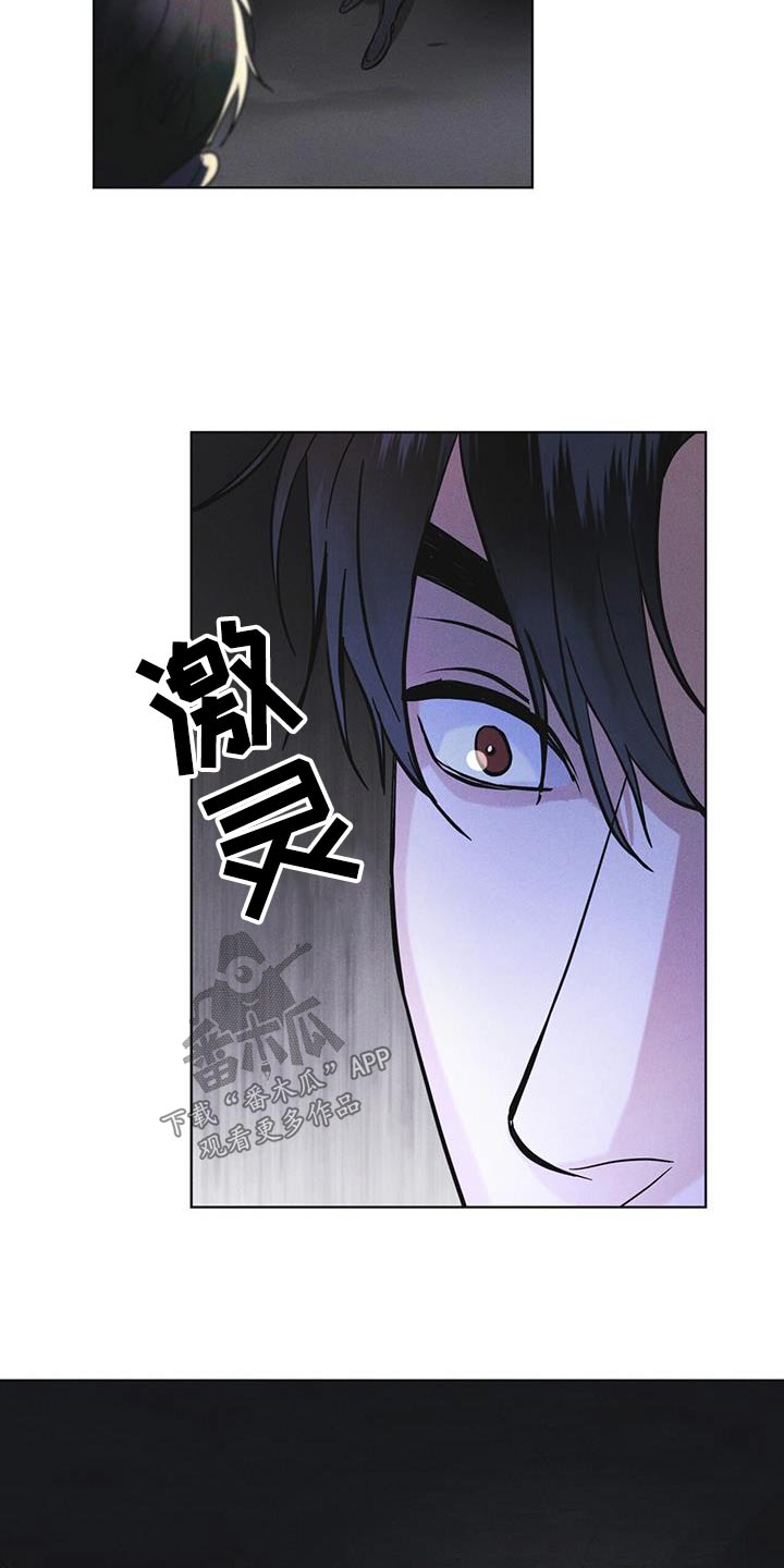 彩虹城小区一号楼凶杀案漫画,第54章：你们先回去2图