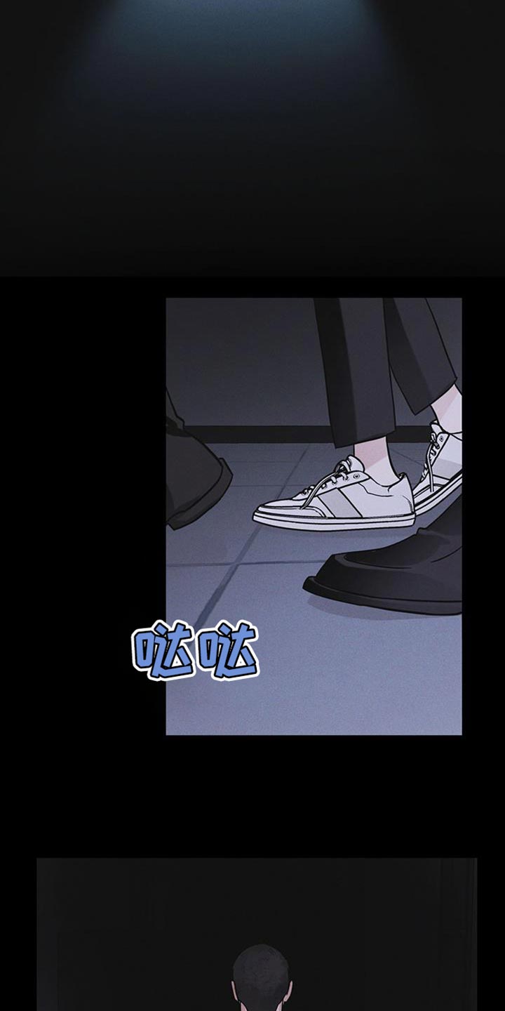 彩虹城三区二手房房价漫画,第43章：爱笑1图