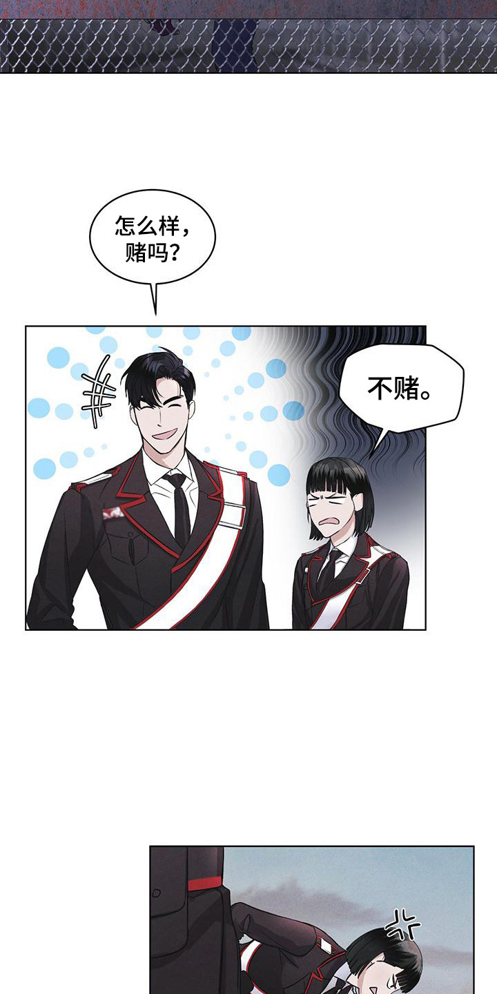 彩虹城漫画,第13章：精准命中2图