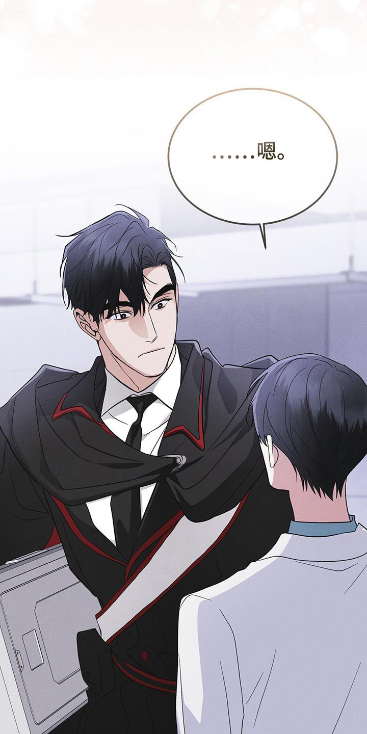 彩虹城三区二手房房价漫画,第105章：【第二季】精神病毒2图