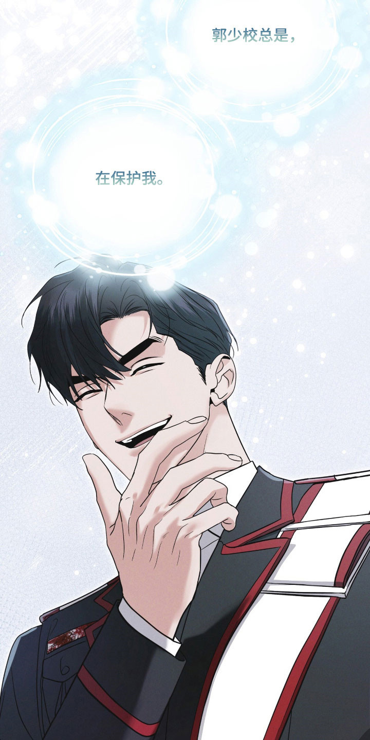 彩虹城堡手游漫画,第144章：【第三季】提出警告2图