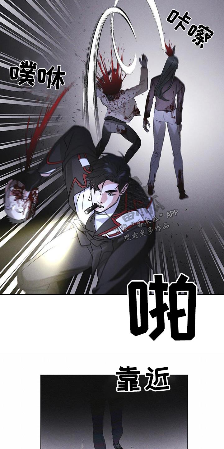 彩虹城小区一号楼凶杀案漫画,第54章：你们先回去4图