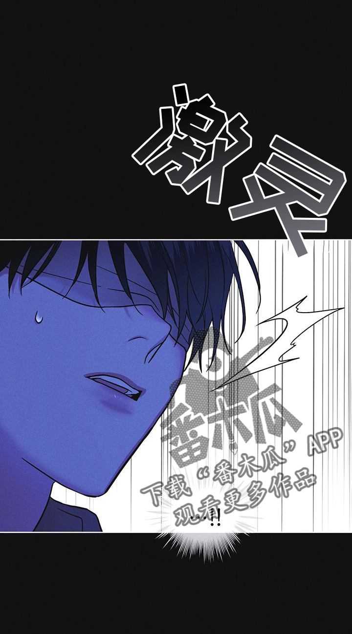 彩虹城三区二手房房价漫画,第60章：邀请3图