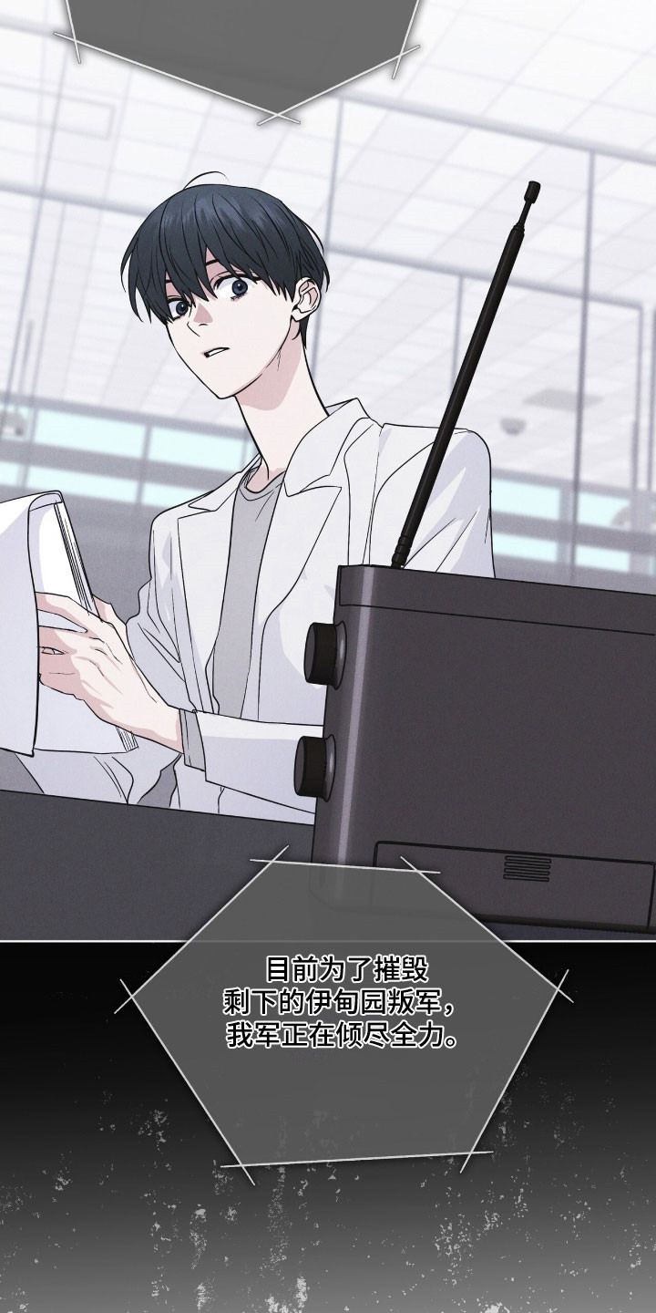 彩虹城漫画,第149章：【第三季】其他福利4图