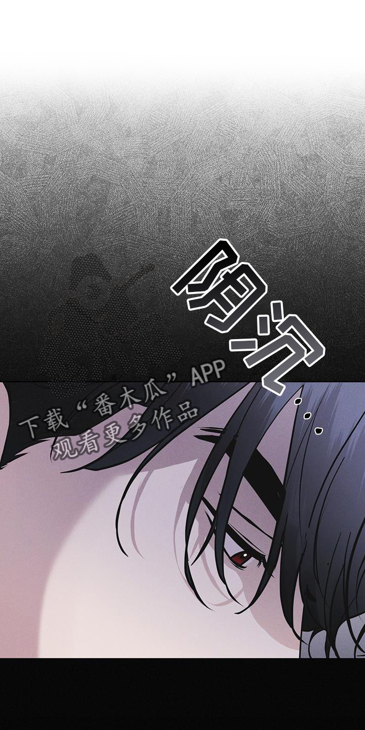 彩虹城北京漫画,第64章：条件2图