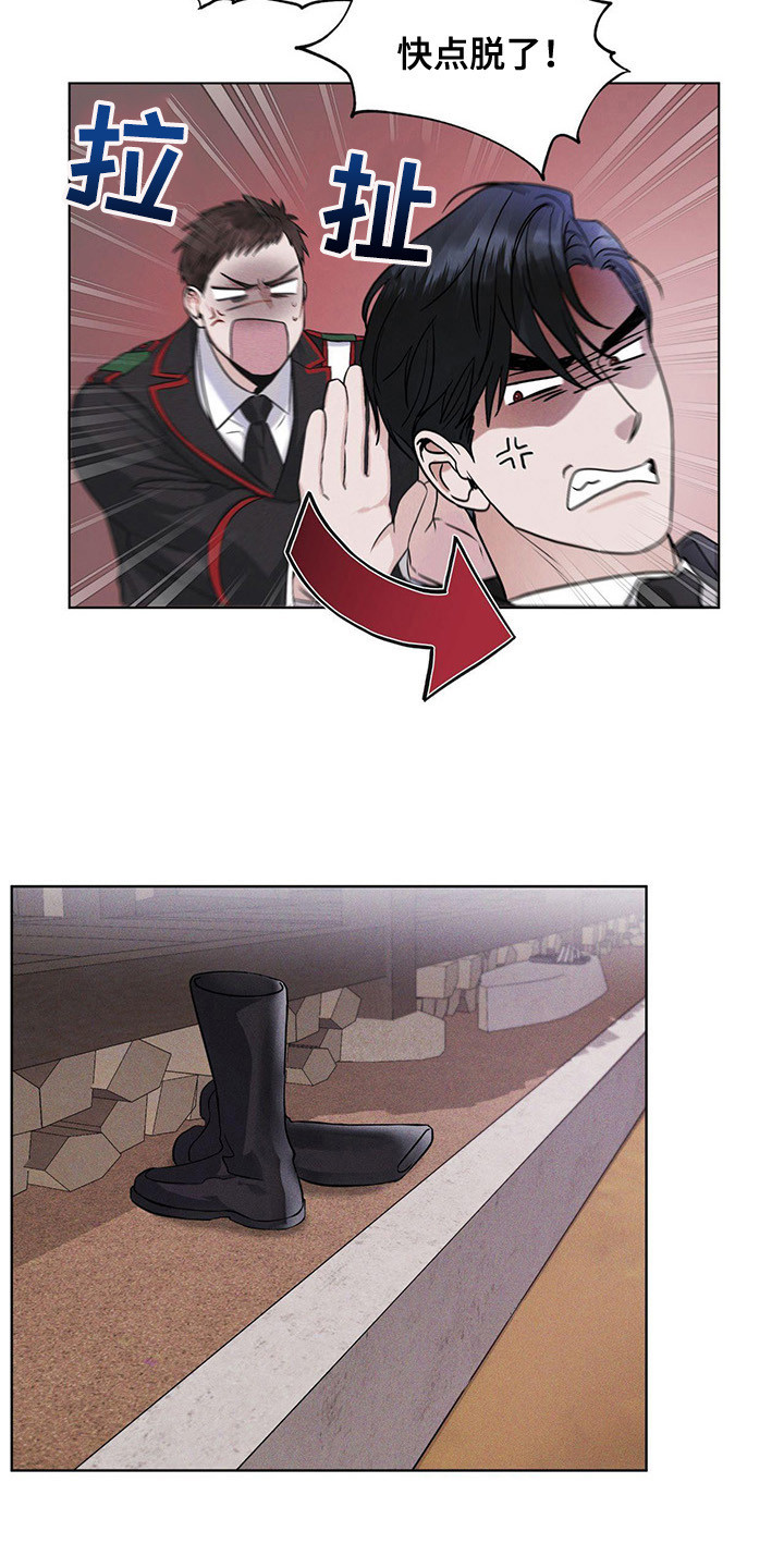 彩虹城堡1七彩宝石篇正版漫画,第1章：危机与使命2图