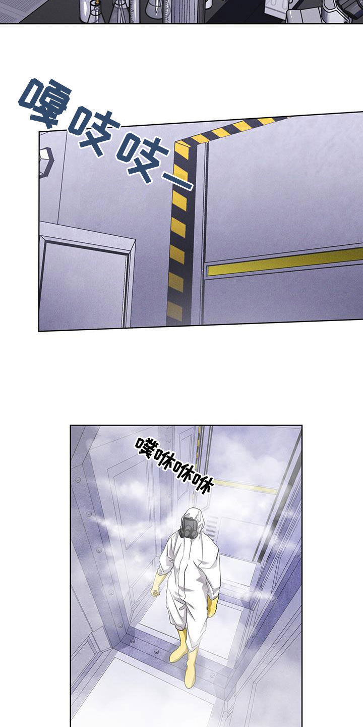 彩虹城小区一号楼凶杀案漫画,第81章：【第二季】失败4图