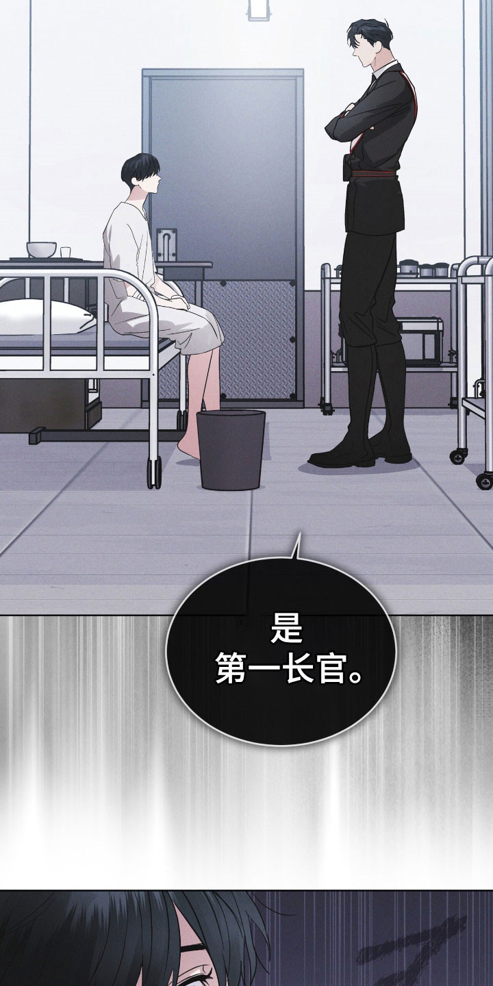 彩虹城漫画,第144章：【第三季】提出警告4图