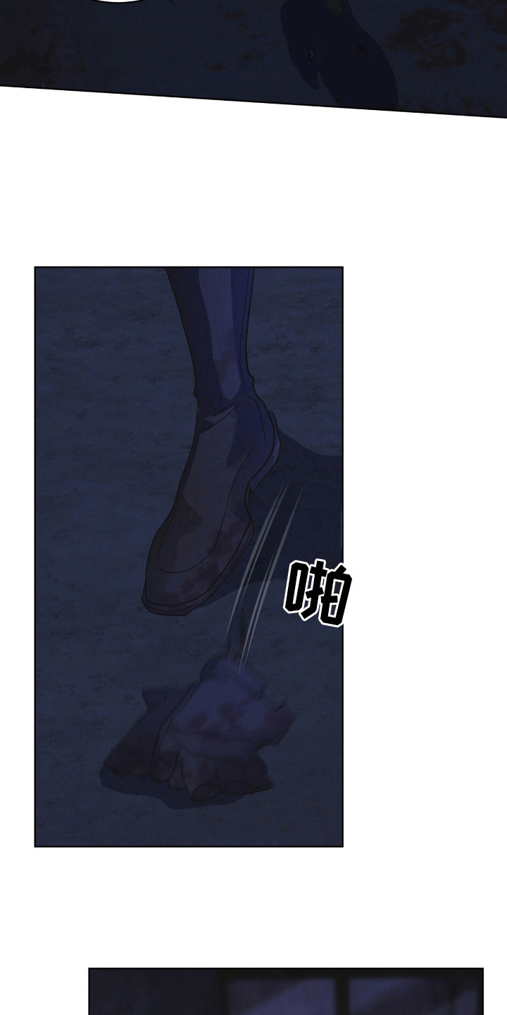 彩虹城堡手游漫画,第111章：【第二季】生命之树2图