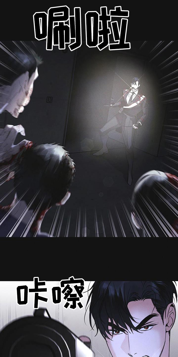 彩虹城小区一号楼凶杀案漫画,第54章：你们先回去5图