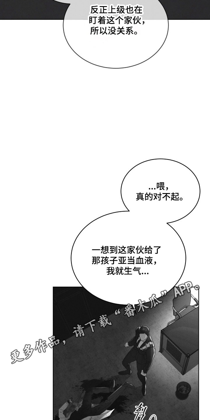 彩虹城售楼部漫画,第146章：【第三季】回避问题1图