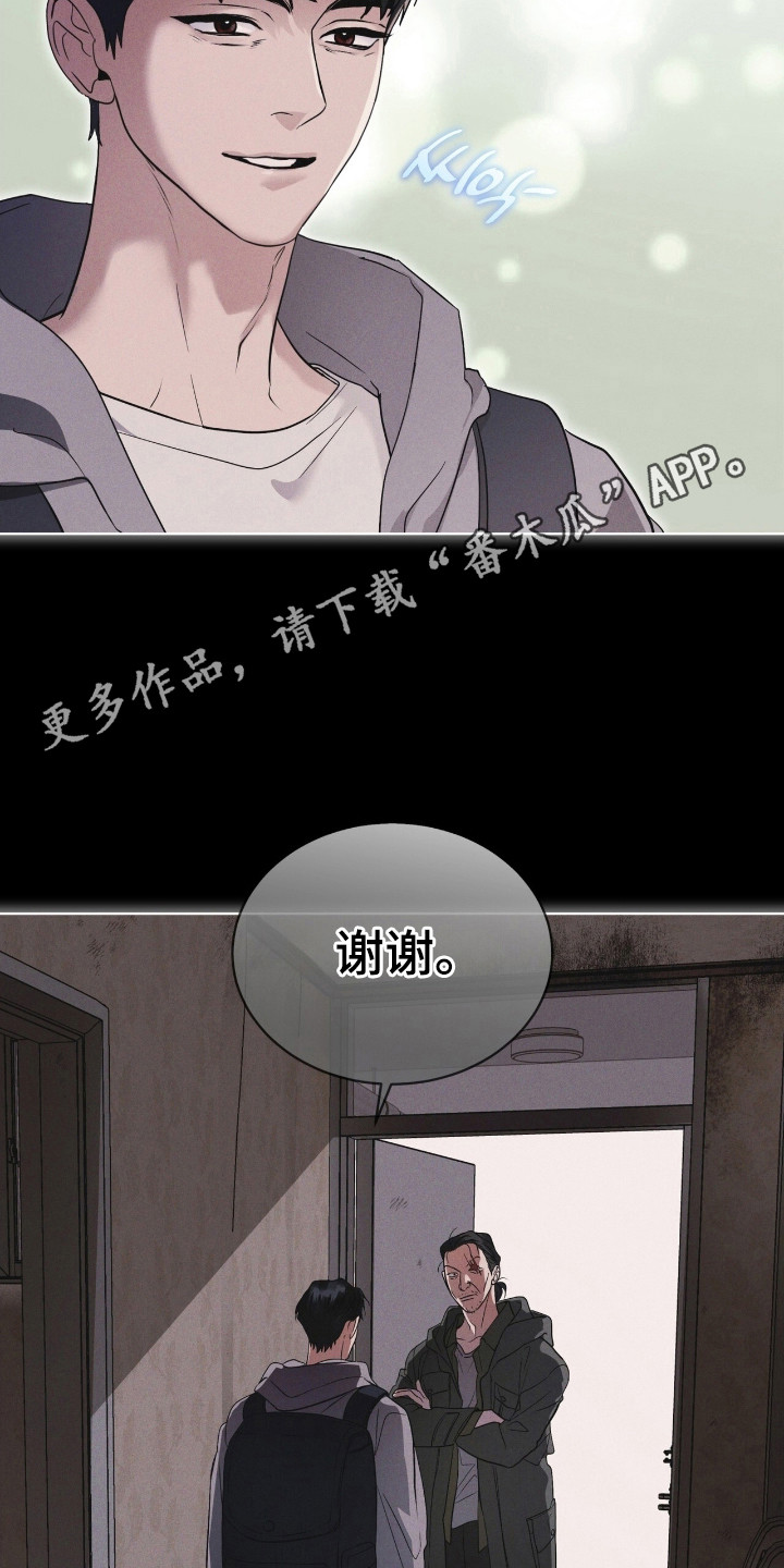 彩虹城堡图片漫画,第140章：【第三季】看到希望3图