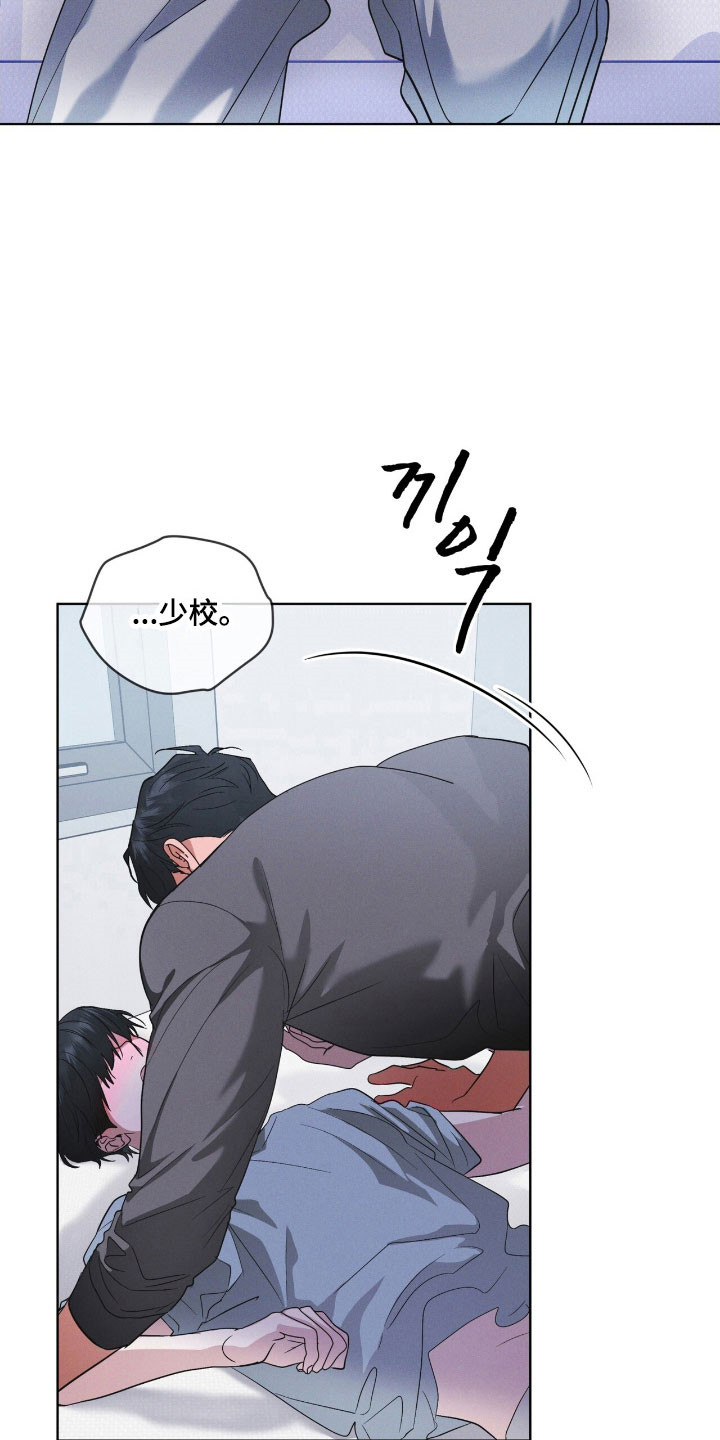 彩虹城漫画,第152章：【第三季】不想放手2图