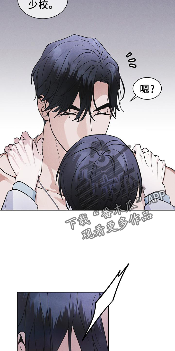 彩虹城北京漫画,第64章：条件1图