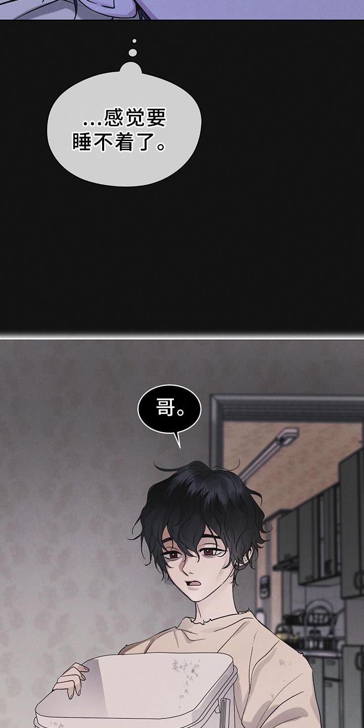 彩虹城漫画,第61章：疾病4图