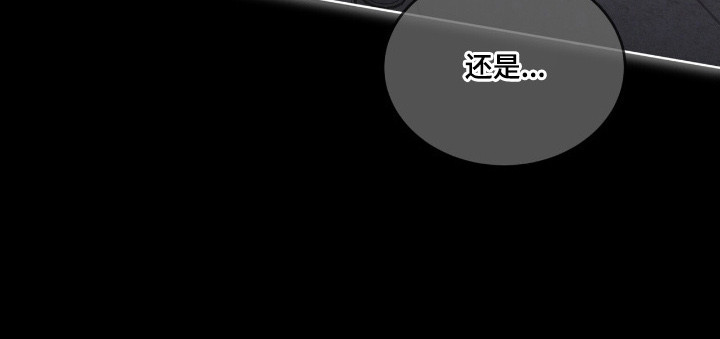 彩虹城售楼部漫画,第141章：【第三季】学习中心4图