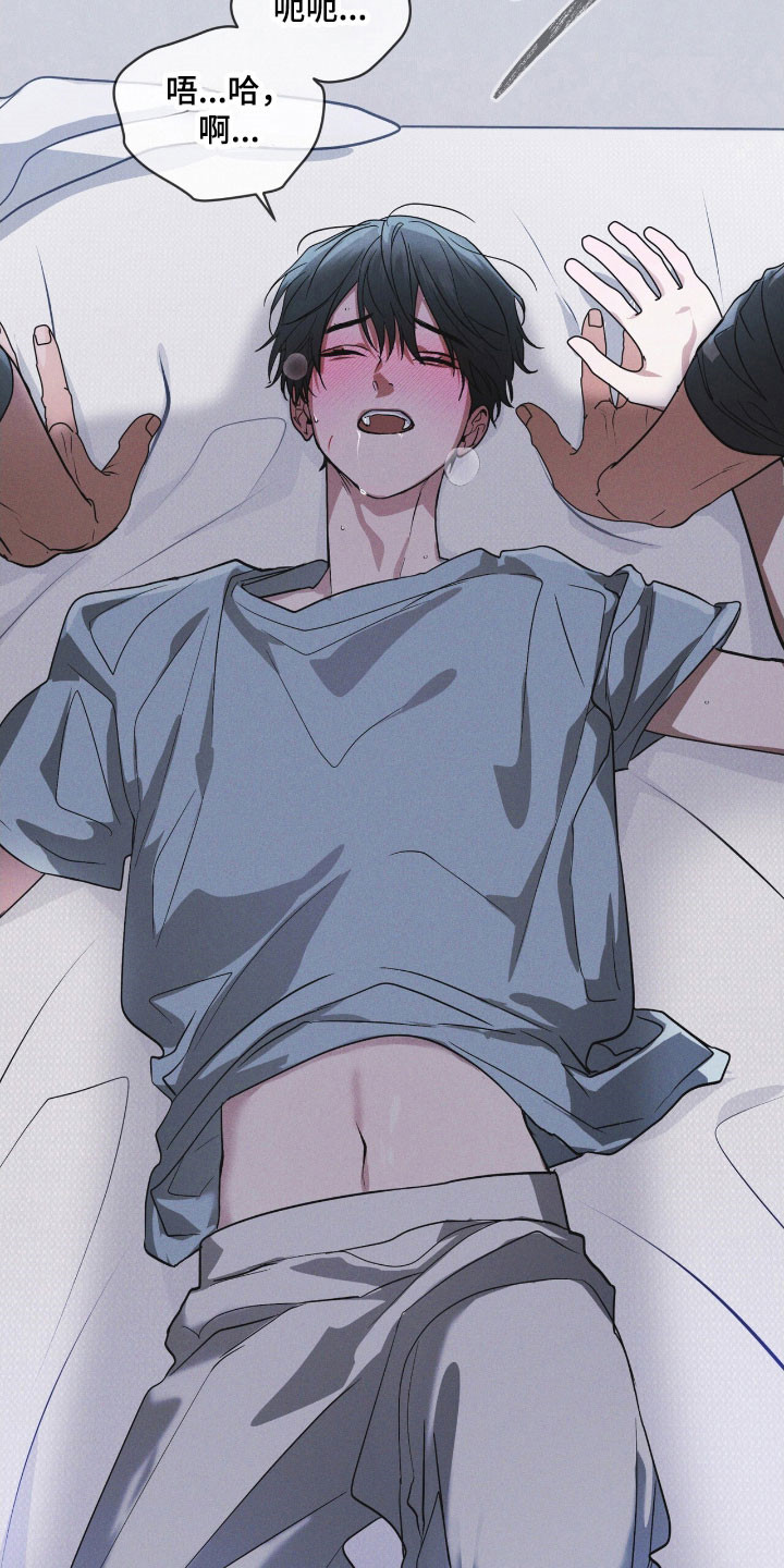 彩虹城漫画,第152章：【第三季】不想放手1图