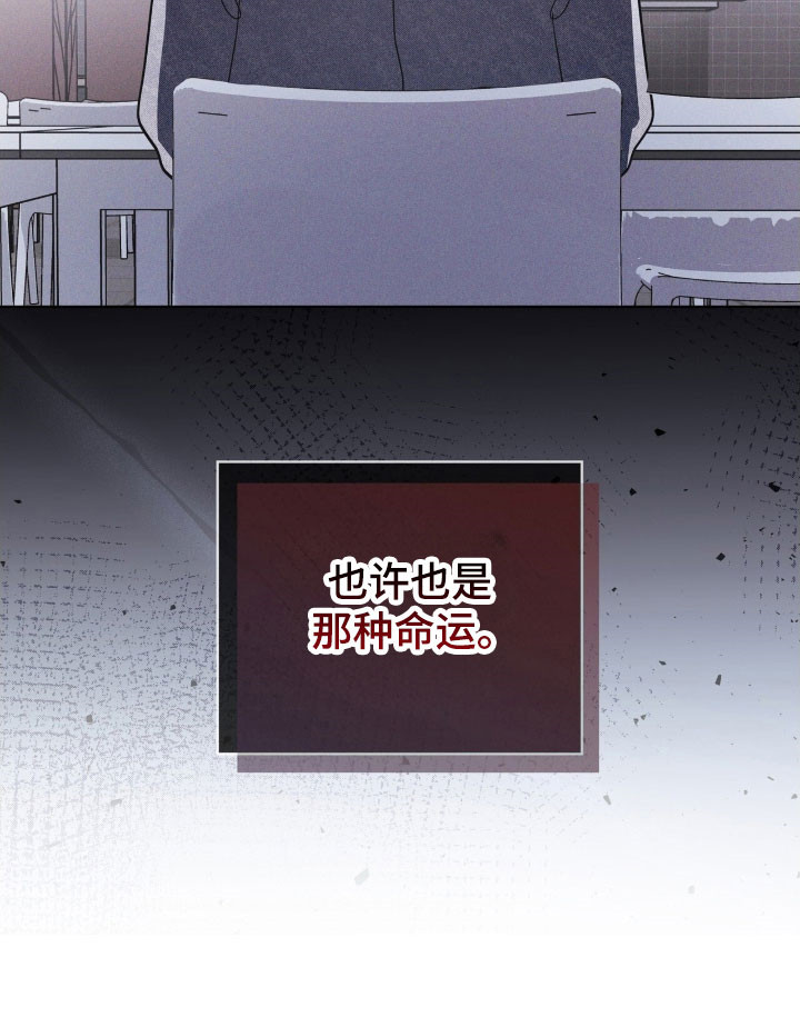 彩虹城售楼部漫画,第150章：【第三季】很神奇4图