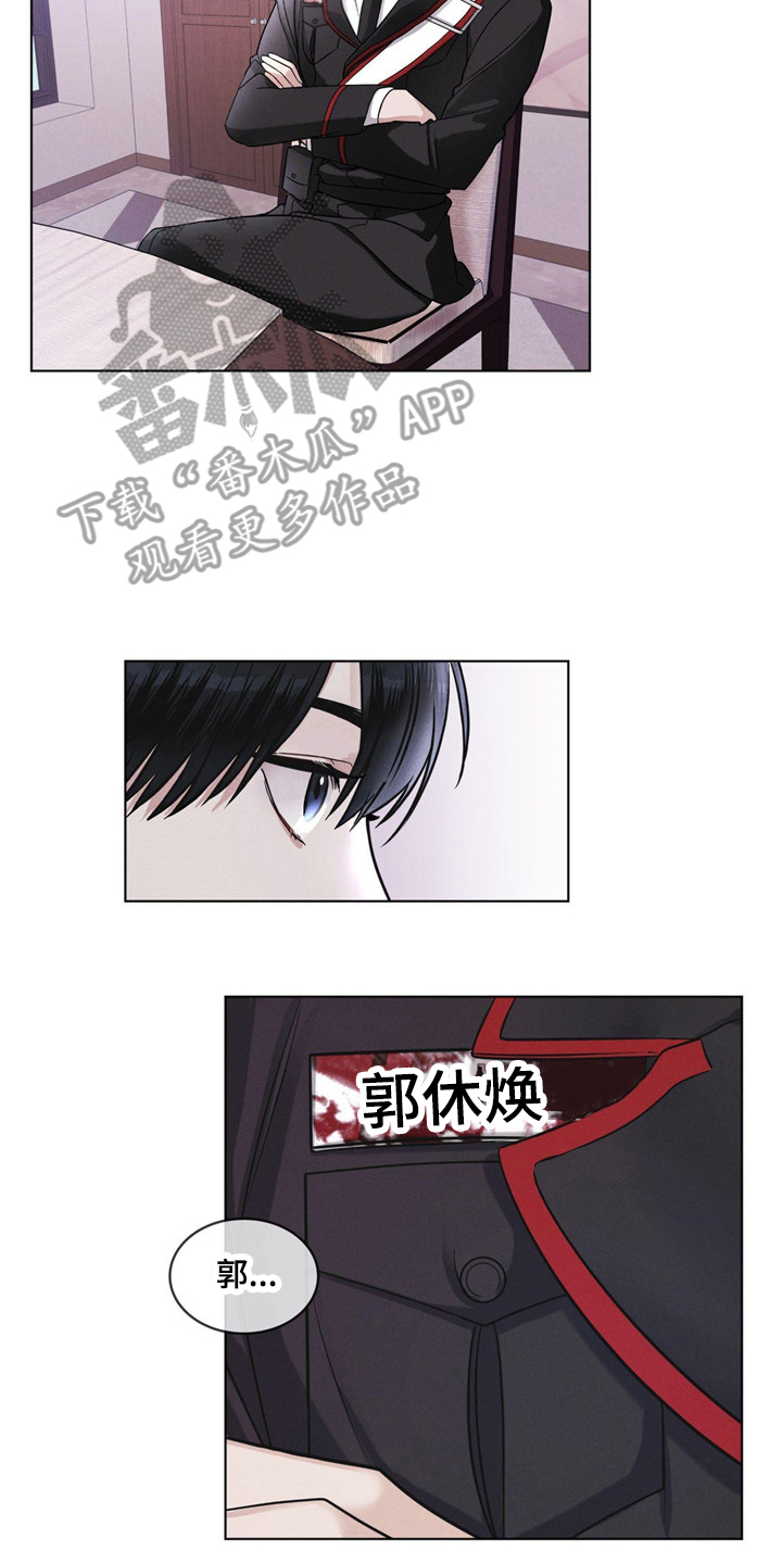 彩虹城漫画,第5章：条件3图